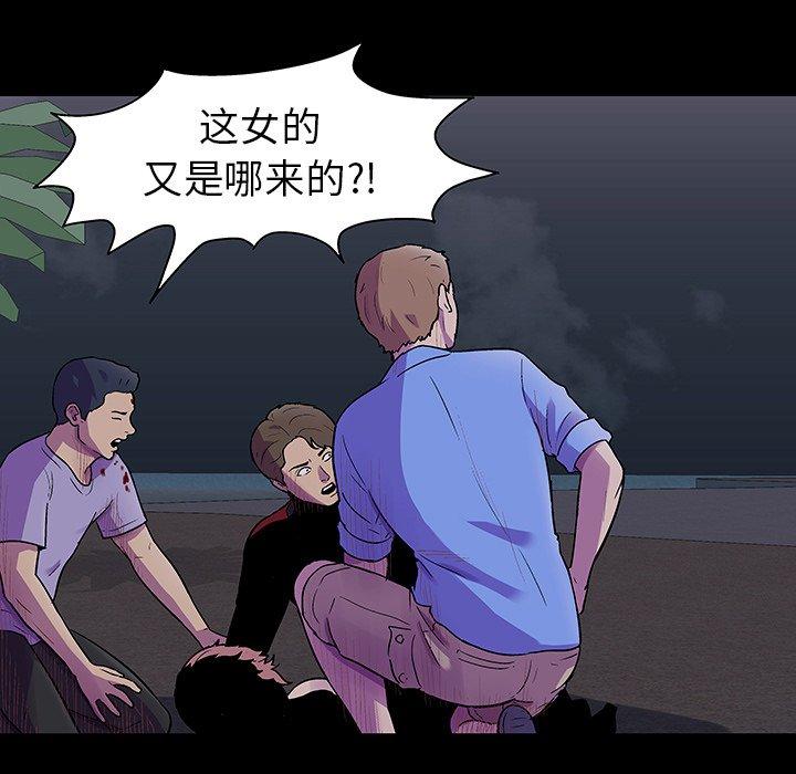 韩国漫画反乌托邦游戏韩漫_反乌托邦游戏-第114话在线免费阅读-韩国漫画-第16张图片