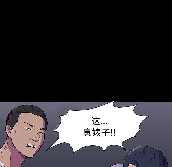 韩国漫画反乌托邦游戏韩漫_反乌托邦游戏-第114话在线免费阅读-韩国漫画-第17张图片