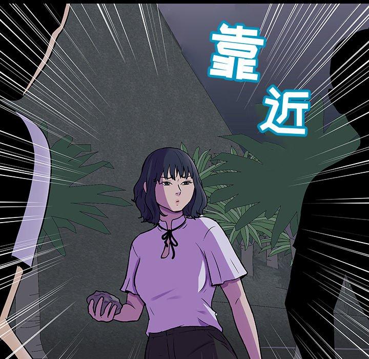 韩国漫画反乌托邦游戏韩漫_反乌托邦游戏-第114话在线免费阅读-韩国漫画-第19张图片