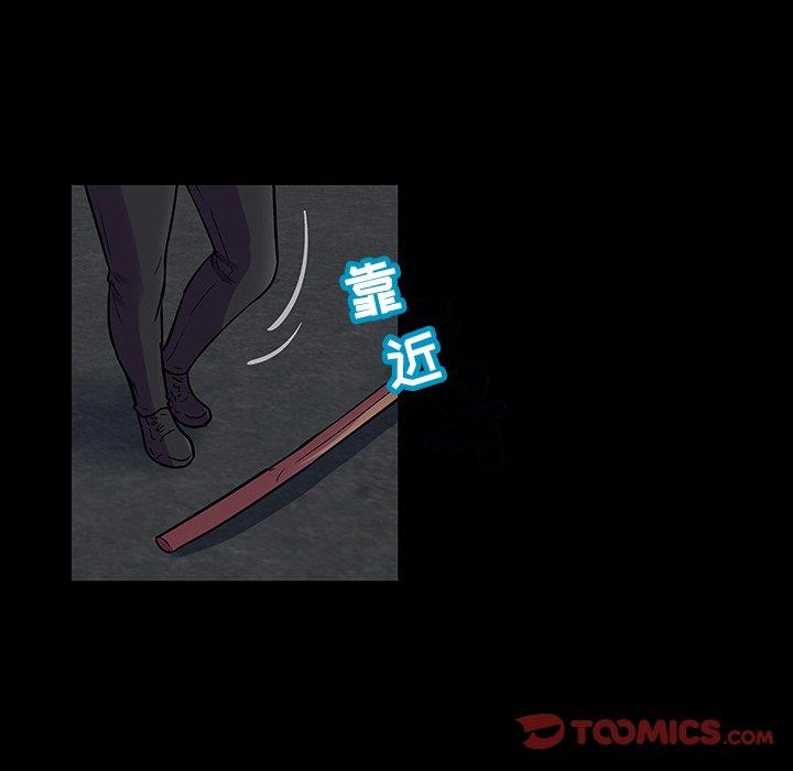 韩国漫画反乌托邦游戏韩漫_反乌托邦游戏-第114话在线免费阅读-韩国漫画-第22张图片