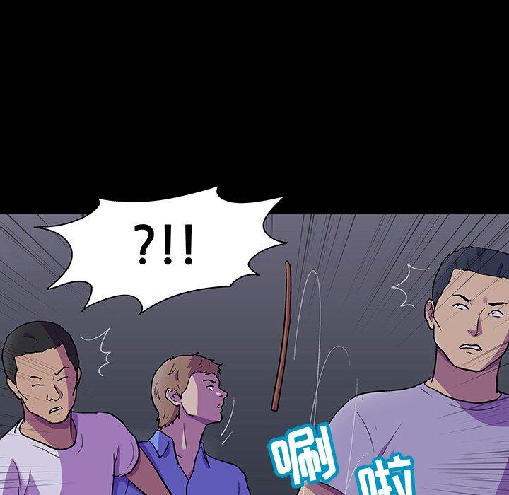 韩国漫画反乌托邦游戏韩漫_反乌托邦游戏-第114话在线免费阅读-韩国漫画-第24张图片