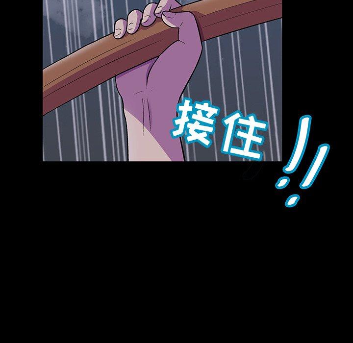 韩国漫画反乌托邦游戏韩漫_反乌托邦游戏-第114话在线免费阅读-韩国漫画-第26张图片