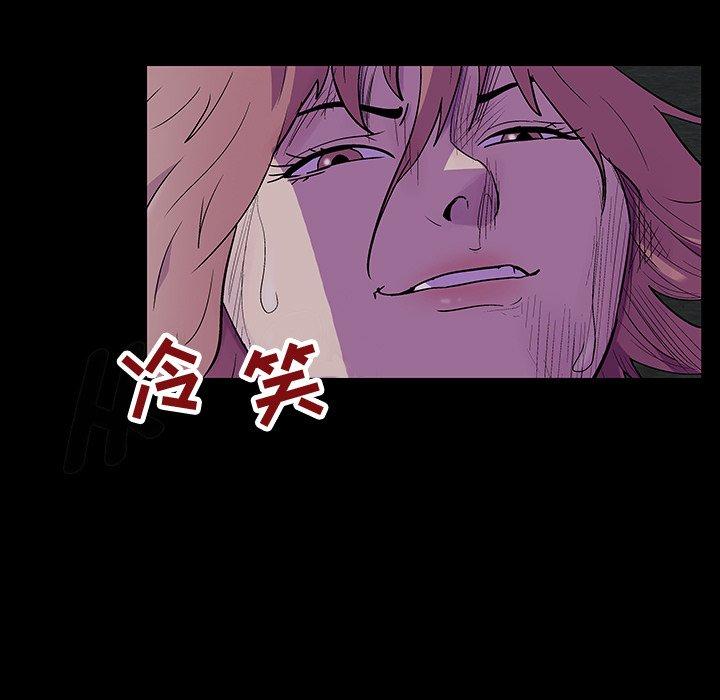 韩国漫画反乌托邦游戏韩漫_反乌托邦游戏-第114话在线免费阅读-韩国漫画-第31张图片