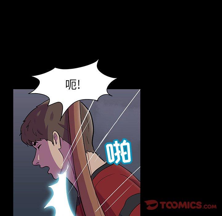 韩国漫画反乌托邦游戏韩漫_反乌托邦游戏-第114话在线免费阅读-韩国漫画-第32张图片