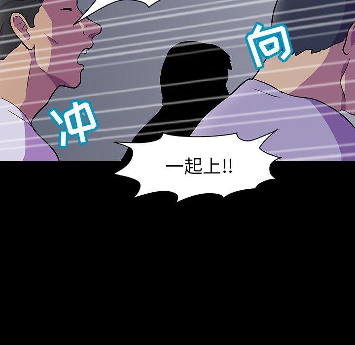 韩国漫画反乌托邦游戏韩漫_反乌托邦游戏-第114话在线免费阅读-韩国漫画-第37张图片