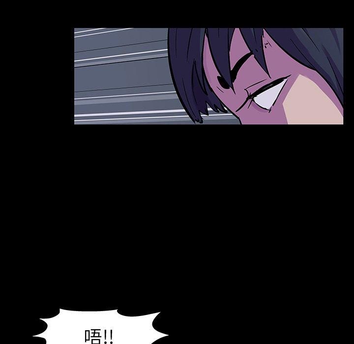 韩国漫画反乌托邦游戏韩漫_反乌托邦游戏-第114话在线免费阅读-韩国漫画-第39张图片