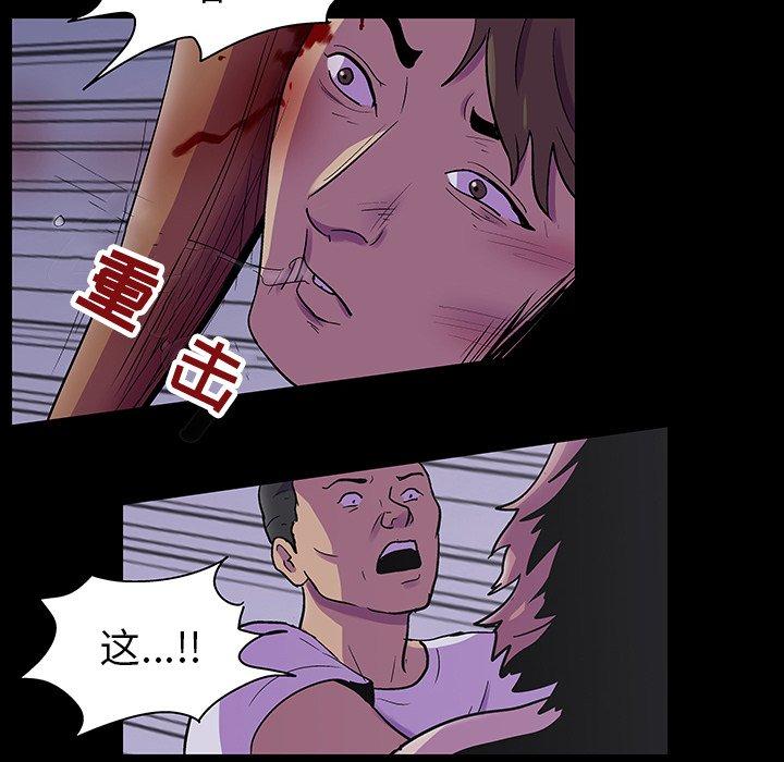 韩国漫画反乌托邦游戏韩漫_反乌托邦游戏-第114话在线免费阅读-韩国漫画-第40张图片