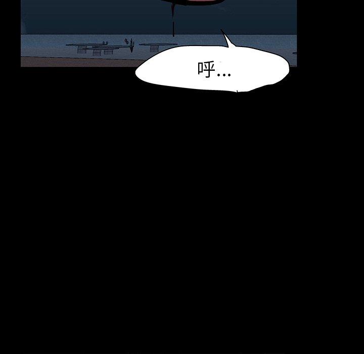 韩国漫画反乌托邦游戏韩漫_反乌托邦游戏-第114话在线免费阅读-韩国漫画-第47张图片