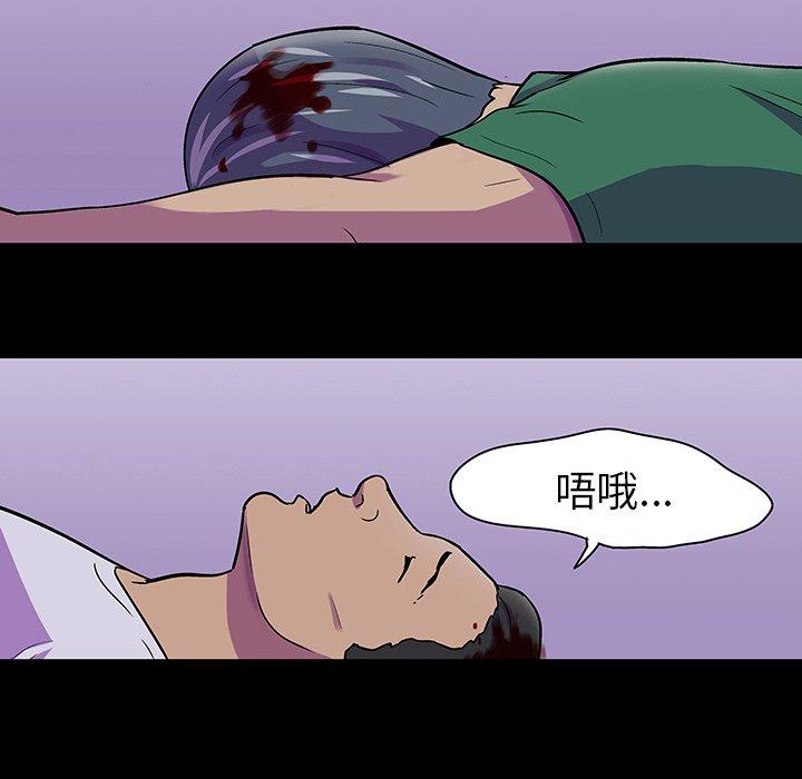 韩国漫画反乌托邦游戏韩漫_反乌托邦游戏-第114话在线免费阅读-韩国漫画-第50张图片