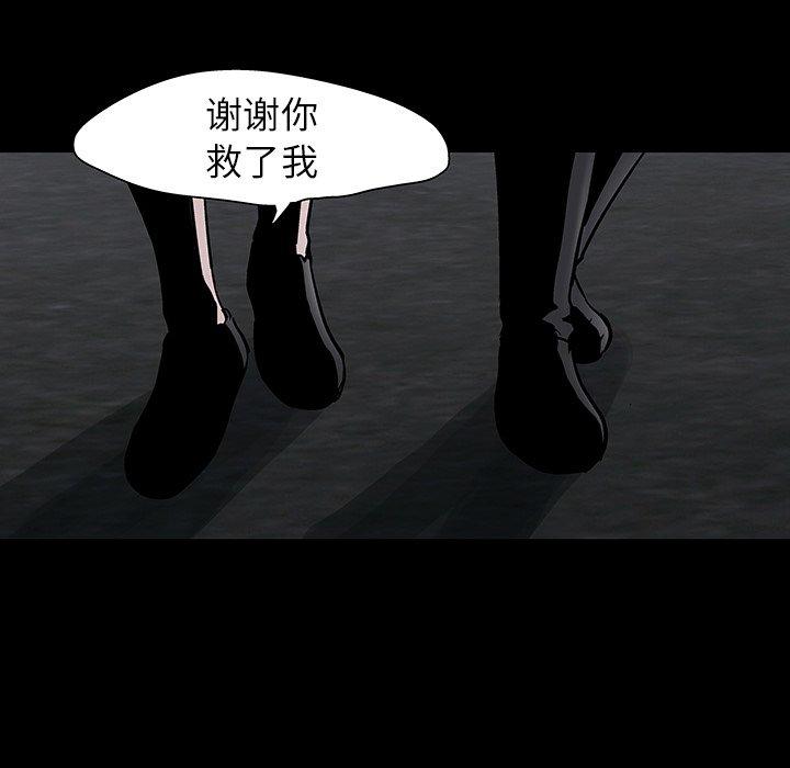 韩国漫画反乌托邦游戏韩漫_反乌托邦游戏-第114话在线免费阅读-韩国漫画-第58张图片