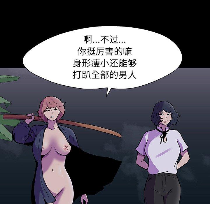 韩国漫画反乌托邦游戏韩漫_反乌托邦游戏-第114话在线免费阅读-韩国漫画-第59张图片