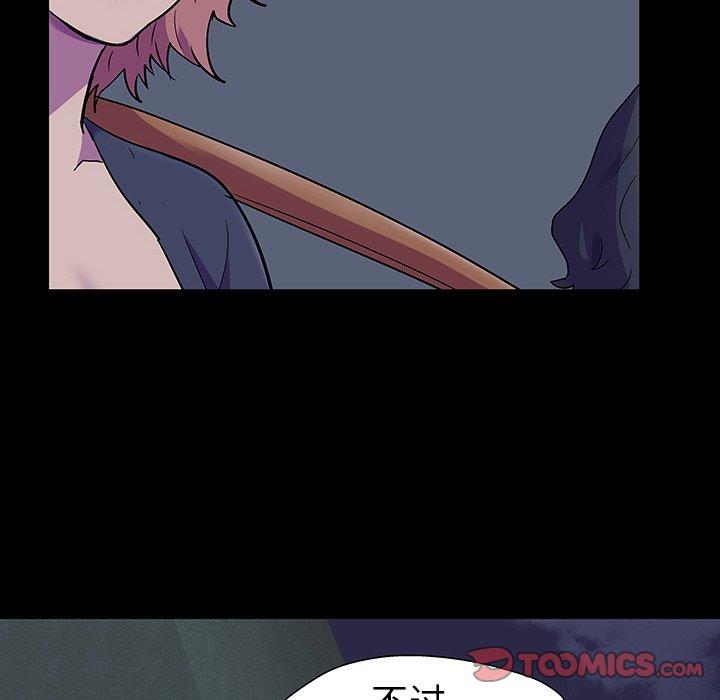 韩国漫画反乌托邦游戏韩漫_反乌托邦游戏-第114话在线免费阅读-韩国漫画-第62张图片