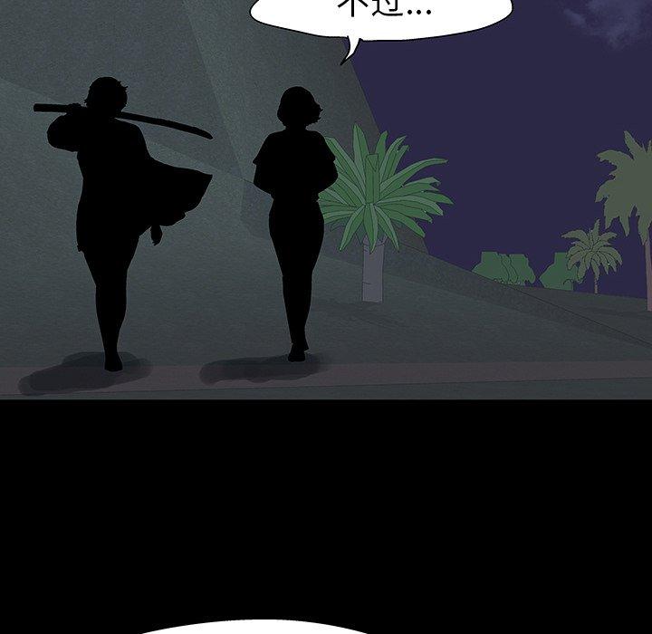 韩国漫画反乌托邦游戏韩漫_反乌托邦游戏-第114话在线免费阅读-韩国漫画-第63张图片