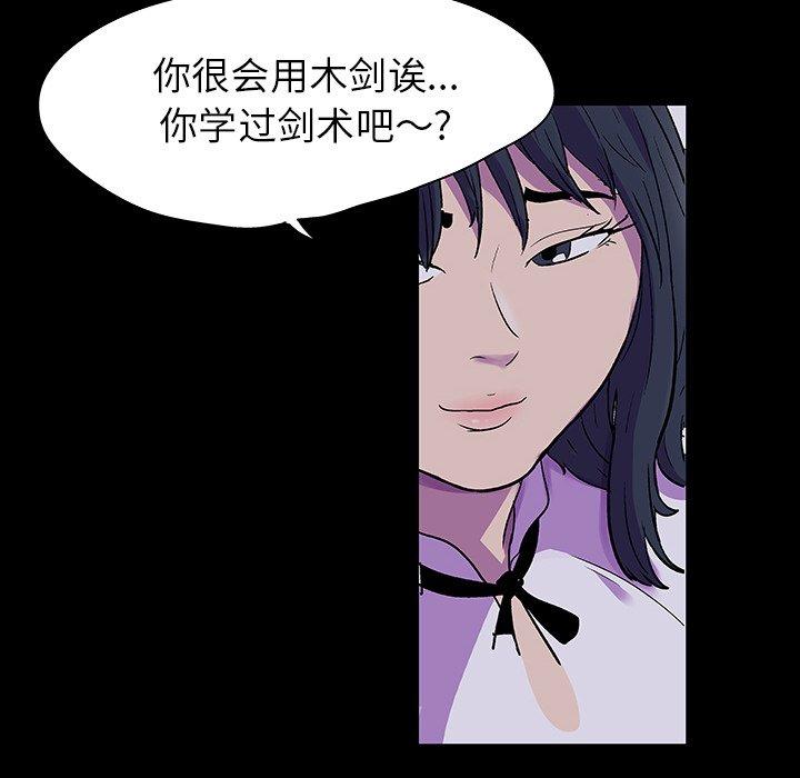 韩国漫画反乌托邦游戏韩漫_反乌托邦游戏-第114话在线免费阅读-韩国漫画-第64张图片