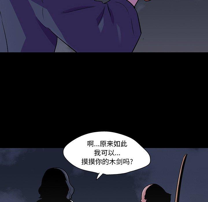 韩国漫画反乌托邦游戏韩漫_反乌托邦游戏-第114话在线免费阅读-韩国漫画-第66张图片