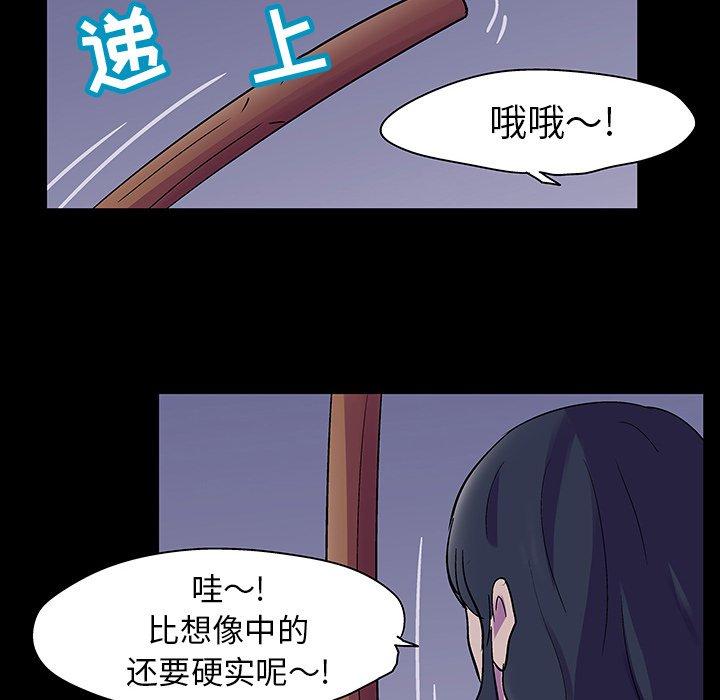 韩国漫画反乌托邦游戏韩漫_反乌托邦游戏-第114话在线免费阅读-韩国漫画-第68张图片
