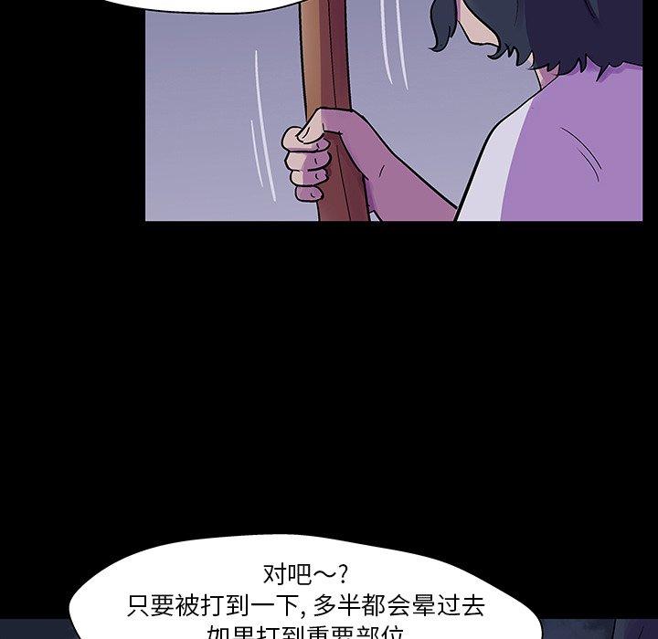 韩国漫画反乌托邦游戏韩漫_反乌托邦游戏-第114话在线免费阅读-韩国漫画-第69张图片