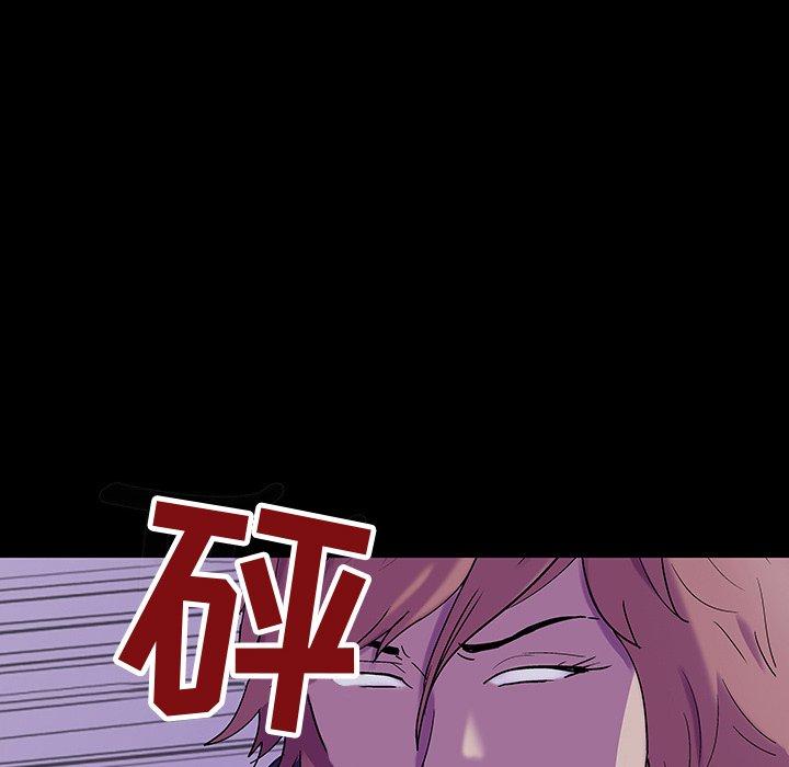 韩国漫画反乌托邦游戏韩漫_反乌托邦游戏-第114话在线免费阅读-韩国漫画-第73张图片