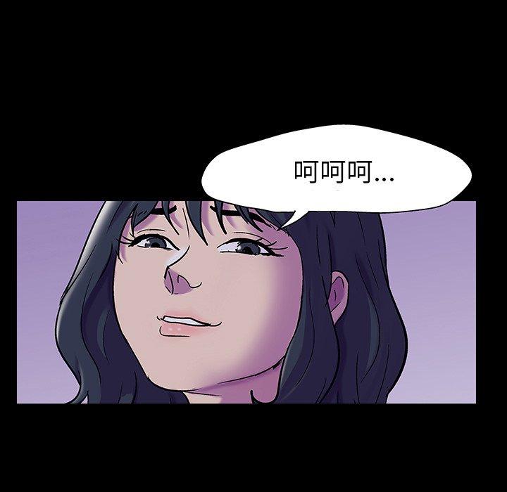 韩国漫画反乌托邦游戏韩漫_反乌托邦游戏-第114话在线免费阅读-韩国漫画-第77张图片