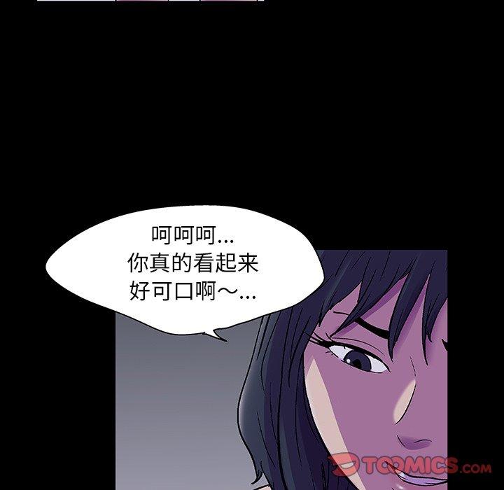 韩国漫画反乌托邦游戏韩漫_反乌托邦游戏-第114话在线免费阅读-韩国漫画-第82张图片