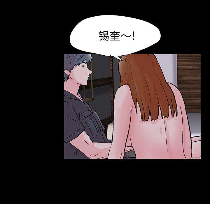 韩国漫画反乌托邦游戏韩漫_反乌托邦游戏-第114话在线免费阅读-韩国漫画-第91张图片