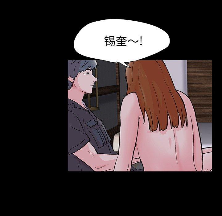 韩国漫画反乌托邦游戏韩漫_反乌托邦游戏-第115话在线免费阅读-韩国漫画-第9张图片