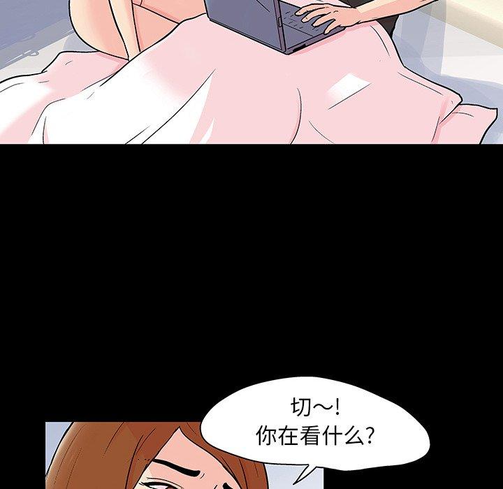 韩国漫画反乌托邦游戏韩漫_反乌托邦游戏-第115话在线免费阅读-韩国漫画-第14张图片