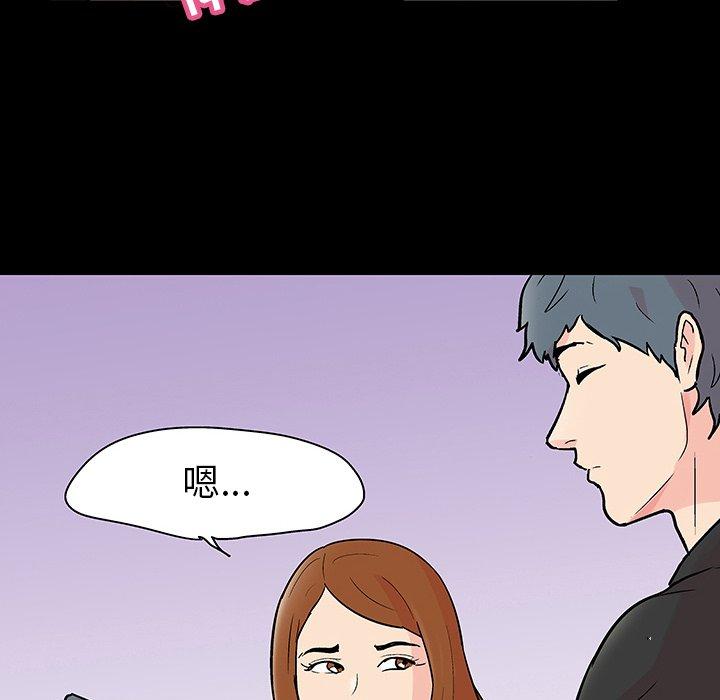 韩国漫画反乌托邦游戏韩漫_反乌托邦游戏-第115话在线免费阅读-韩国漫画-第19张图片
