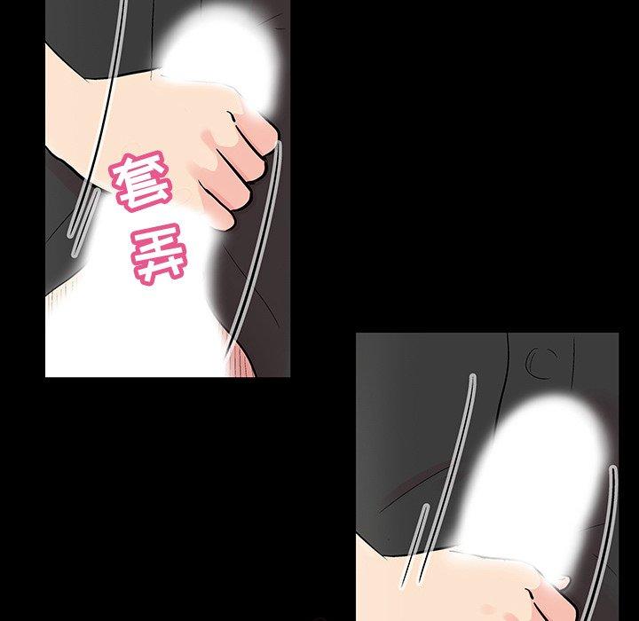 韩国漫画反乌托邦游戏韩漫_反乌托邦游戏-第115话在线免费阅读-韩国漫画-第24张图片