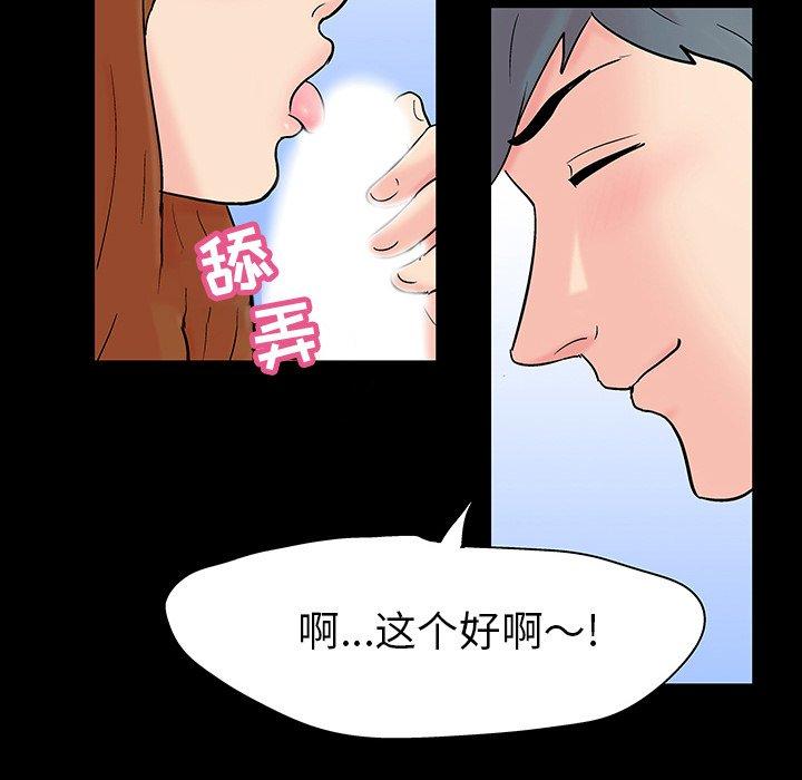 韩国漫画反乌托邦游戏韩漫_反乌托邦游戏-第115话在线免费阅读-韩国漫画-第28张图片