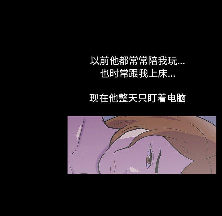 韩国漫画反乌托邦游戏韩漫_反乌托邦游戏-第115话在线免费阅读-韩国漫画-第48张图片