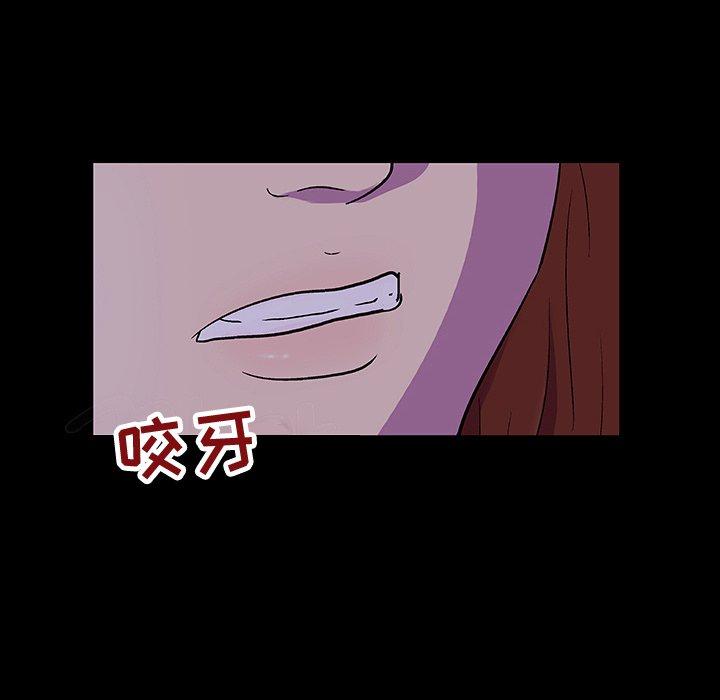 韩国漫画反乌托邦游戏韩漫_反乌托邦游戏-第115话在线免费阅读-韩国漫画-第57张图片