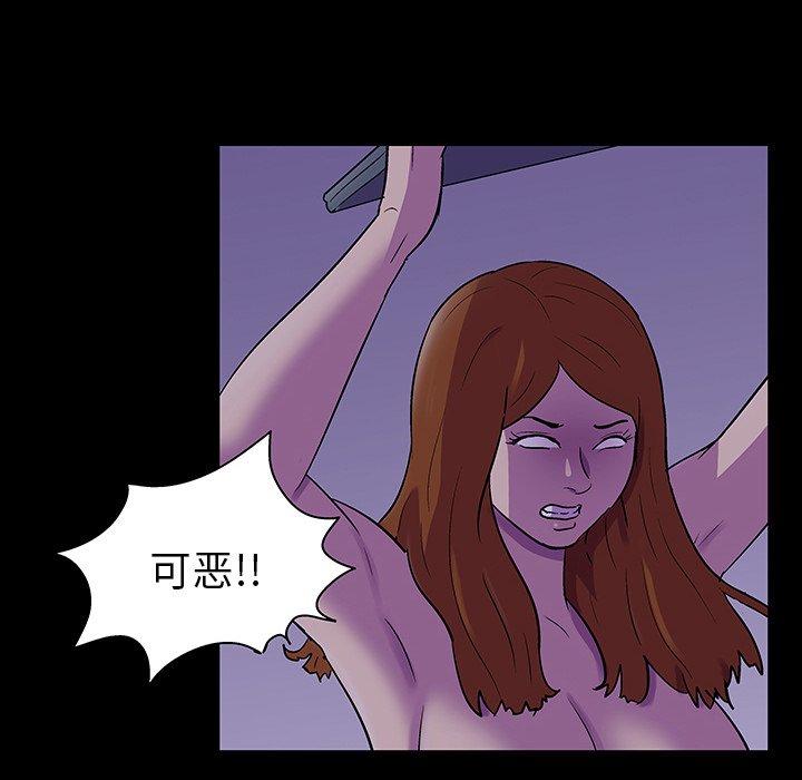 韩国漫画反乌托邦游戏韩漫_反乌托邦游戏-第115话在线免费阅读-韩国漫画-第59张图片