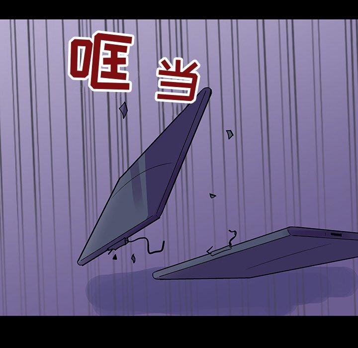 韩国漫画反乌托邦游戏韩漫_反乌托邦游戏-第115话在线免费阅读-韩国漫画-第61张图片