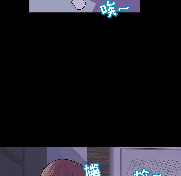 韩国漫画反乌托邦游戏韩漫_反乌托邦游戏-第115话在线免费阅读-韩国漫画-第75张图片