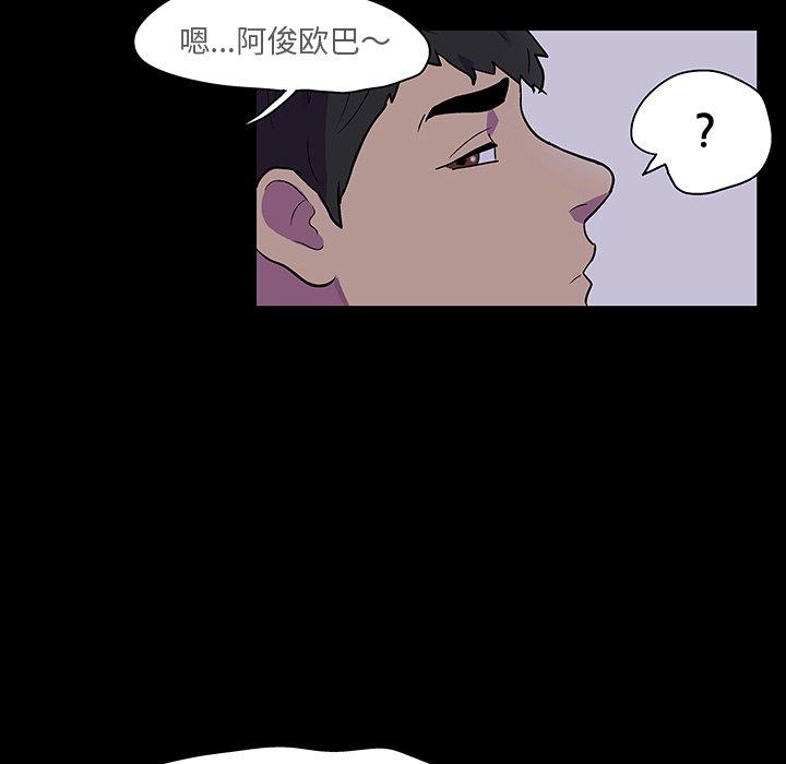 韩国漫画反乌托邦游戏韩漫_反乌托邦游戏-第115话在线免费阅读-韩国漫画-第77张图片