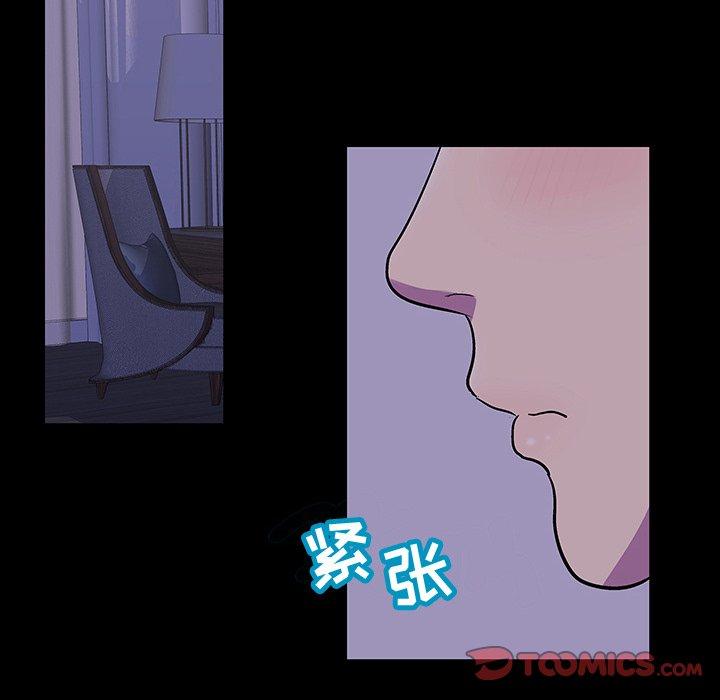 韩国漫画反乌托邦游戏韩漫_反乌托邦游戏-第115话在线免费阅读-韩国漫画-第82张图片