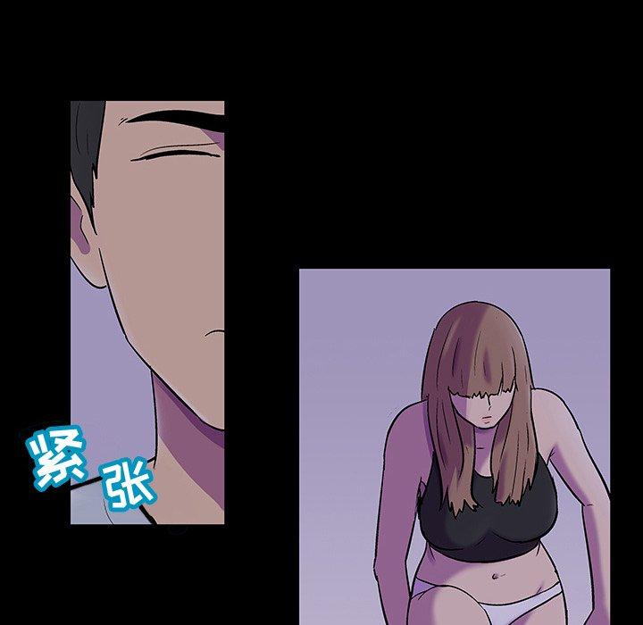 韩国漫画反乌托邦游戏韩漫_反乌托邦游戏-第115话在线免费阅读-韩国漫画-第87张图片