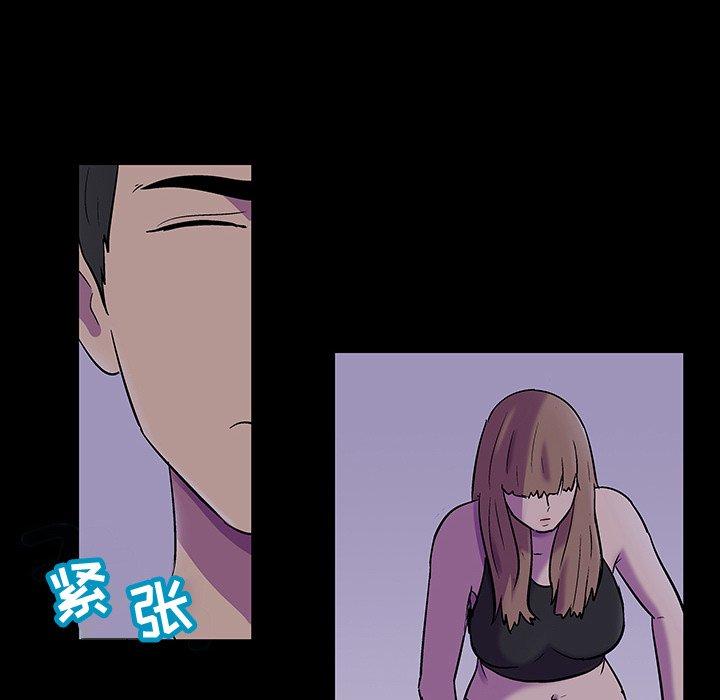 韩国漫画反乌托邦游戏韩漫_反乌托邦游戏-第116话在线免费阅读-韩国漫画-第6张图片