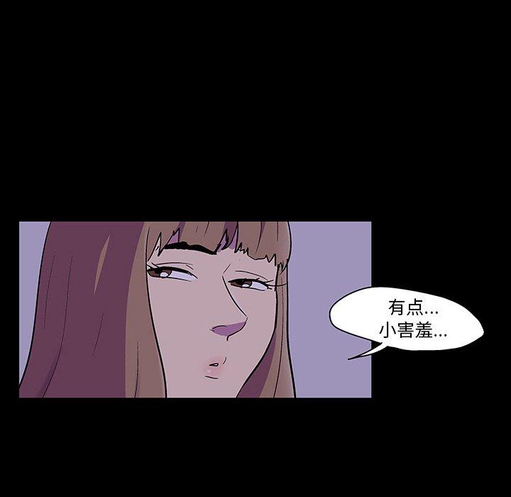 韩国漫画反乌托邦游戏韩漫_反乌托邦游戏-第116话在线免费阅读-韩国漫画-第12张图片
