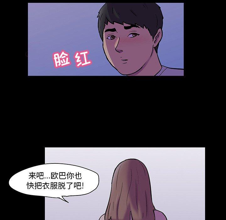 韩国漫画反乌托邦游戏韩漫_反乌托邦游戏-第116话在线免费阅读-韩国漫画-第15张图片