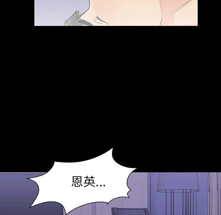 韩国漫画反乌托邦游戏韩漫_反乌托邦游戏-第116话在线免费阅读-韩国漫画-第24张图片