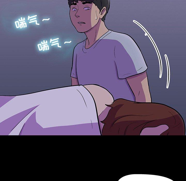 韩国漫画反乌托邦游戏韩漫_反乌托邦游戏-第116话在线免费阅读-韩国漫画-第27张图片