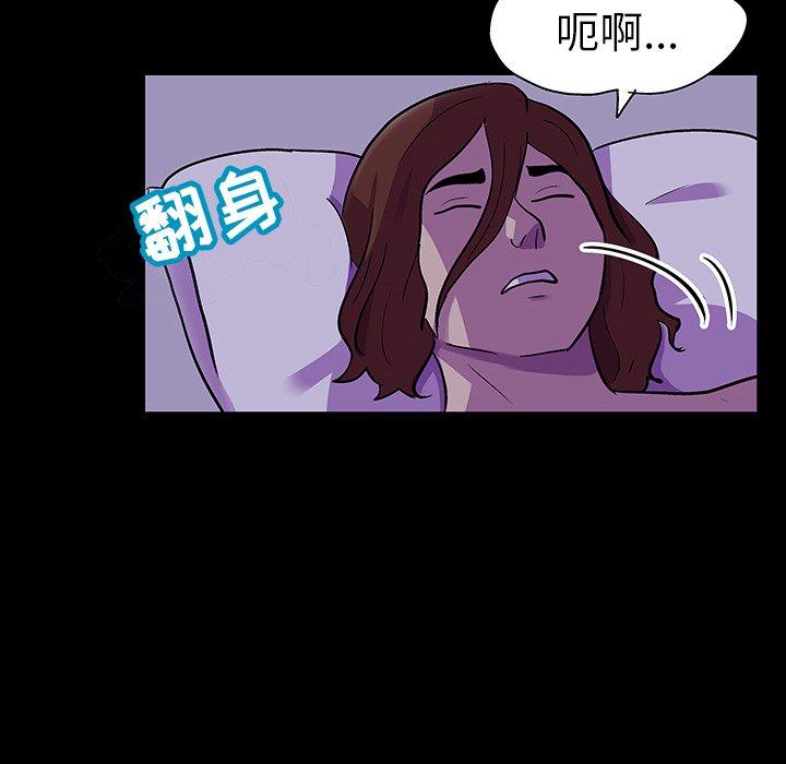 韩国漫画反乌托邦游戏韩漫_反乌托邦游戏-第116话在线免费阅读-韩国漫画-第28张图片