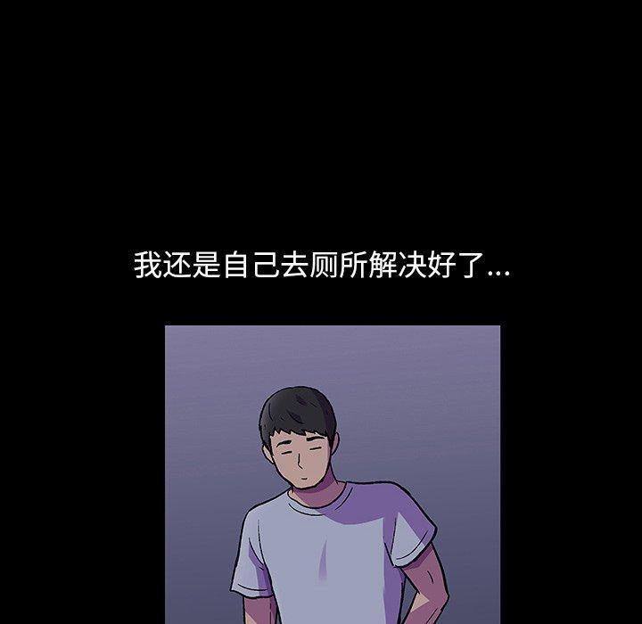 韩国漫画反乌托邦游戏韩漫_反乌托邦游戏-第116话在线免费阅读-韩国漫画-第32张图片