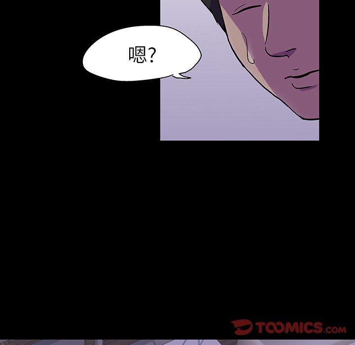 韩国漫画反乌托邦游戏韩漫_反乌托邦游戏-第116话在线免费阅读-韩国漫画-第34张图片