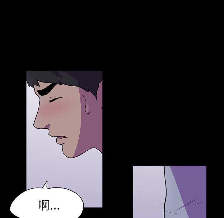 韩国漫画反乌托邦游戏韩漫_反乌托邦游戏-第116话在线免费阅读-韩国漫画-第37张图片