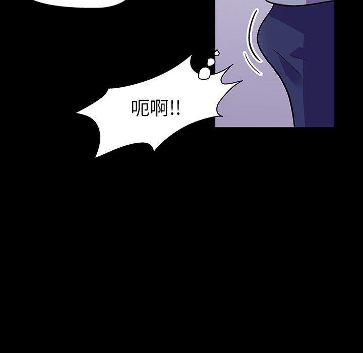 韩国漫画反乌托邦游戏韩漫_反乌托邦游戏-第116话在线免费阅读-韩国漫画-第38张图片