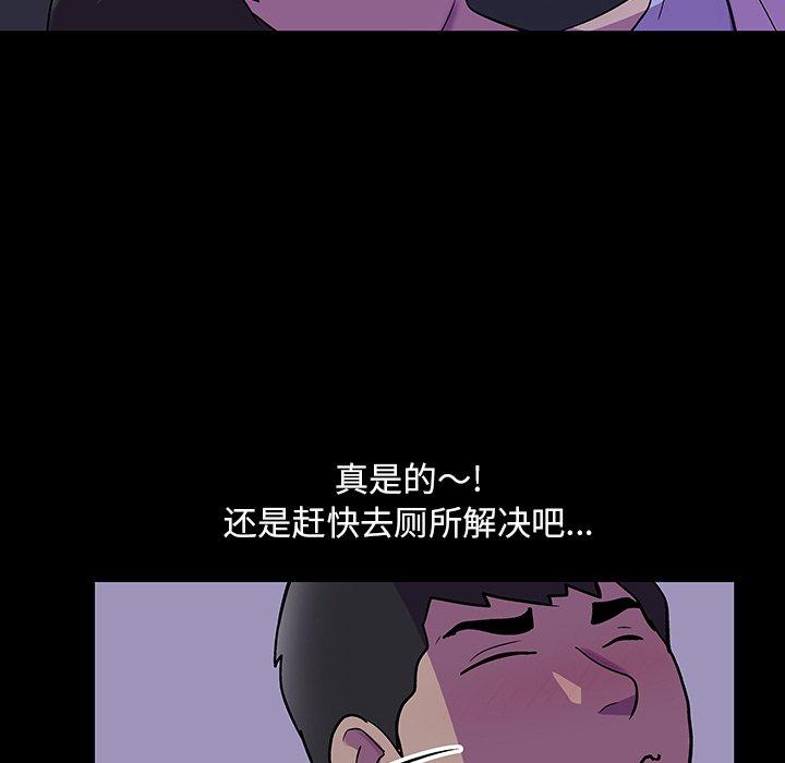 韩国漫画反乌托邦游戏韩漫_反乌托邦游戏-第116话在线免费阅读-韩国漫画-第40张图片