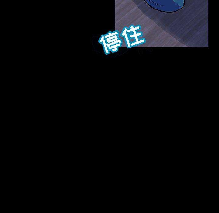 韩国漫画反乌托邦游戏韩漫_反乌托邦游戏-第116话在线免费阅读-韩国漫画-第43张图片